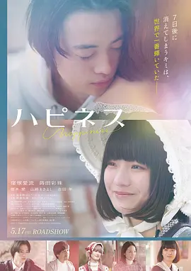 西部第九 美国 2016