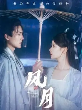 归途列车海报